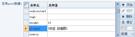 post-5.PNG