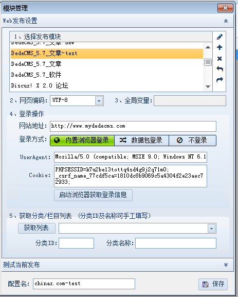 login2.PNG