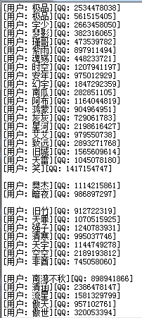 游戏辅助背后的黑产流水线：年劫持攻击千万次牟利数百万