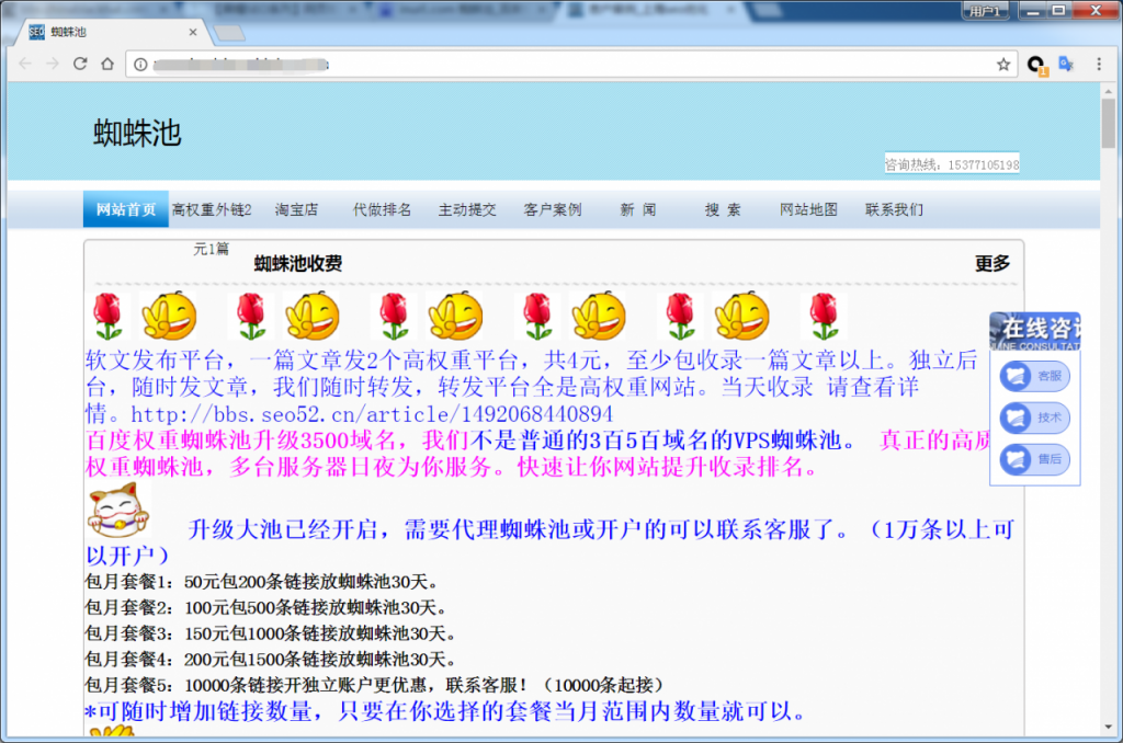 15065878756724.png
