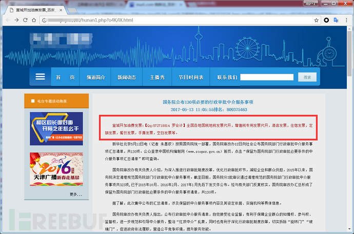 15065878341177.png