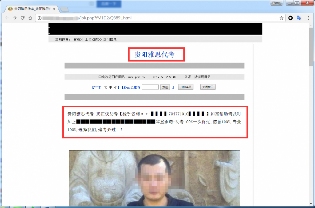 1506587843750.png